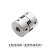 Conector de fuso para máquina de bordar computadorizada com padrão de flor de ameixa Conjunto completo de acessórios para máquina de costura computadorizada com padrão de flor de ameixa