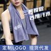 Toalla deportiva absorbente de sudor transfronteriza toalla especial para equipo de gimnasio maratón correr yoga toalla deportiva personalización