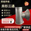 Tubo de Ventilação em T Irregular Tê de Junção em Y Resistência à Pressão Uniforme na Parede Conexões de Duto Estáveis Feito Sob Medida Conforme Necessário Mais