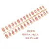 Unhas Vestíveis de Tamanho para Manicure, Unhas Prontas, Unhas Pré-Fabricadas, Unhas Blush, 30 Adesivos, Unhas Postiças Feitas à Mão, Unhas de Selagem