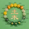 Pulsera de Equilibrio de los Cinco Elementos con Elementos de Agua y Tierra para Hombres y Mujeres, Pulsera de Cristal Natural para la Riqueza, Joyería para Equilibrar la Energía
