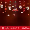 2026 Pegatinas Decorativas para Ventanas de Año Nuevo Escaparate Tienda Atmósfera Festiva Escena Diseño Año del Caballo Festival de Primavera Pegatinas de Vidrio