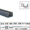 Tira de vedação em U tira de borda de silicone tira de borda para equipamento mecânico resistente a altas temperaturas tira de moldagem em fibra de vidro tira decorativa