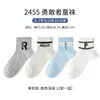 Meias Xuwei Meisiyuan para crianças e estudantes, finas, de primavera e verão, estilo moderno, para meninos e meninas, 5-15 anos, meias finas de verão, atacado