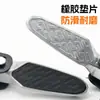 Reposapiés Modificado para Vehículos Eléctricos, Reposapiés Plegable Adecuado para Vehículos Di Xiaoniu con Nuevo Estándar Nacional