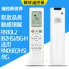 Aplicável ao controle remoto de ar condicionado Midea Universal Universal Universal Modelo Armário suspenso Máquina central de teto