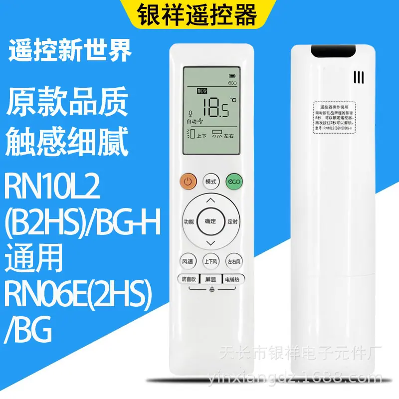 RN10L2分型图SKU.jpg