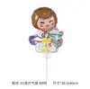 Día del Niño Globo Decoración de Aula de Jardín de Infancia Clip de Aluminio de Dibujos Animados Puesto de Globos Regalos al por Mayor