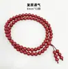 Fábrica de Origen de Artesanías de Cuentas de Incienso, Pulseras de Incienso de Medicina Tradicional China, Materiales Medicinales Naturales, Venta al por mayor de Cuentas Budistas de Método Antiguo, Círculo Doble, Círculo Triple