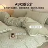 Juego de ropa de cama de cuatro piezas de terciopelo de leche tallado, edredón y juego de sábanas de forro polar coral engrosado y cálido para invierno
