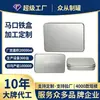 Caja Metálica Cuadrada Transfronteriza con Ventana Transparente Personalizada para Guardar Galletas, Dulces y Cajas de Regalo Selladas