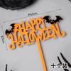 Decoração de Bolo Halloween 2025 Feliz Halloween Topper Acrílico Vassoura Pom-Pom Chapéu Faca Decoração de Feriado
