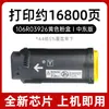 Adecuado para cartucho de tóner Xerox C600, cartucho de tinta Xerox Versalink C600, cartucho de tóner de color para impresora C605