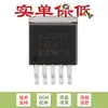 Solo chip convertidor CC-CC reductor original XL2596S-ADJE1 TO-263 150KHz