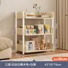 Estante de Armazenamento Multicamadas de Chão, Estante Simples, Estante de Armazenamento para Sala de Estar em Ferro Forjado, Prateleira de Exposição, Estante para Livros Doméstica