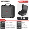 Caja de Seguridad Espesa Gran Capacidad Herramientas de Instrumentos de Emergencia para Coche Caja de Almacenamiento para Cámara Venta Caliente Wholesale Exclusivo Transfronterizo