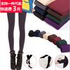 Calças Versáteis de Outono e Inverno para Mulheres Estilo Coreano Escovadas Calças Justas Elásticas Calças de Estribo Meias-Calças Leggings Externas Escovadas de Nove Pontos
