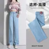 Jeans Rectos Engrosados Forrados de Felpa Negro Gris para Mujer Otoño e Invierno Nuevos Pantalones Anchos de Pierna Ancha Sueltos para el Suelo Cálidos