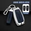 Adecuado para 2022 Subaru Forester Juego de Llaves Outback BRZ Legacy XV Bolsa Metálica para Coche Estuche Protector Hebilla