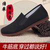 Atacado Sapatos de Pano Antigos de Pequim para Homens, Solas de Borracha Respiráveis e Absorventes de Suor, Sapatos Casuais de Trabalho Masculinos, Sapatos Vulcanizados com Sola de Mil Camadas Feitos à Mão