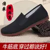 Sapatos de Pano Old Beijing para Homens, Respiráveis e Absorventes de Suor, Solado de Borracha, Sapatos para Trabalho e Casuais, Solado Multicamadas, Sapatos Vulcanizados