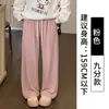 Pantalones de punto estilo perezoso con cordón de corazón, pierna ancha, para mujer, primavera, otoño, cintura alta, sueltos, casual, con caída, tipo nube, pegajosos como arroz glutinoso