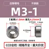 Tuercas de Acero Inoxidable 304/316 de Ajuste a Presión Cls-M2M3M4M5M6M8M10 Tuercas Redondas de Ajuste a Presión Instalación Rápida con Dientes