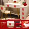 Pegatinas Autoadhesivas Especiales con el Personaje para la Felicidad para Bodas, Pegatinas Pequeñas del Personaje de la Felicidad para Escaleras y Gabinetes, Decoraciones Creativas para Puertas de Gabinetes de Dote de Boda