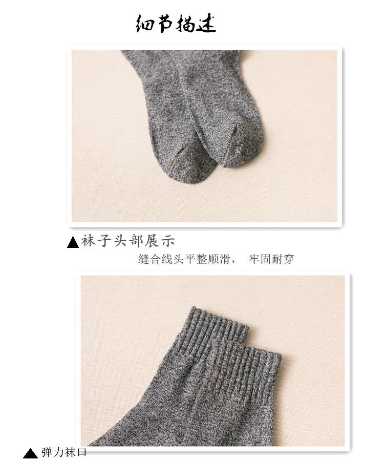 详情14.jpg
