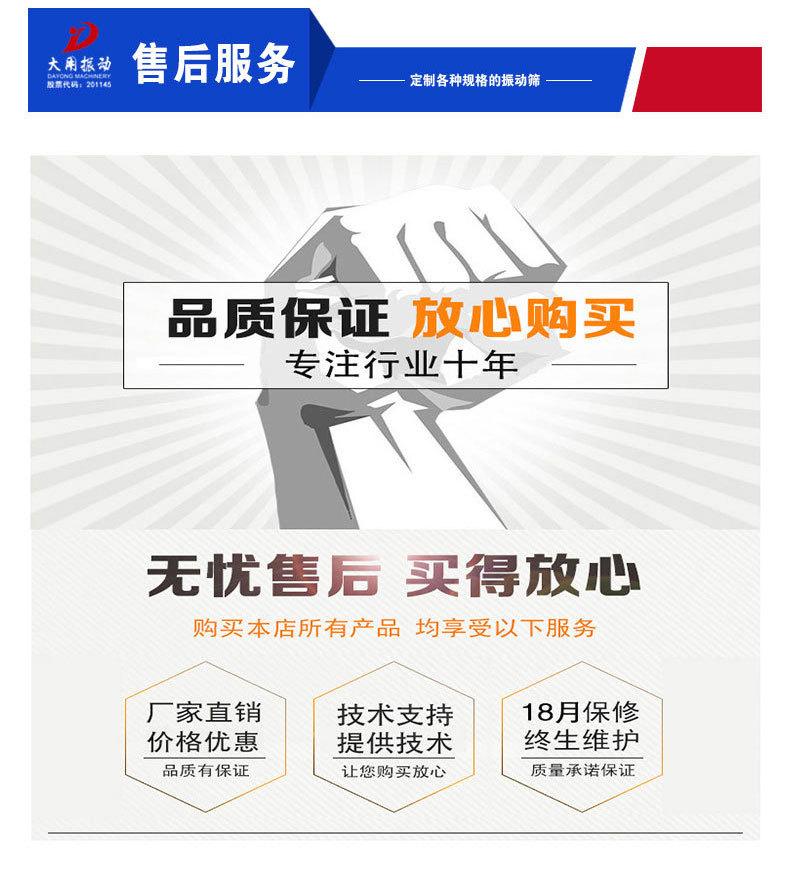 售后服务.jpg