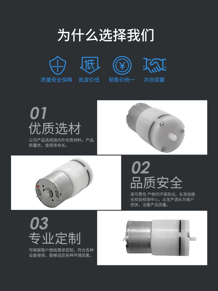 河源310气泵详情页_04.jpg