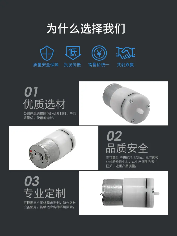 河源310气泵详情页_04.jpg