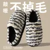 MT-6316 Novas Pantufas de Algodão Outono/Inverno para Mulheres, Sapatos de Algodão Peluciados para Casa para Casais