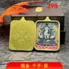 Promoção Quente Direto da Fábrica Xizang Divindade Guardiã do Ano de Nascimento Pingente Thangka Semi-Pintado à Mão Artesanal Joias Banhadas a Ouro