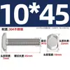 Tornillos en T de Acero Inoxidable 304 Tornillos de Placa de Presión con Ranura en T Pernos Gb37M5M6M8M10M12M16M20Mm