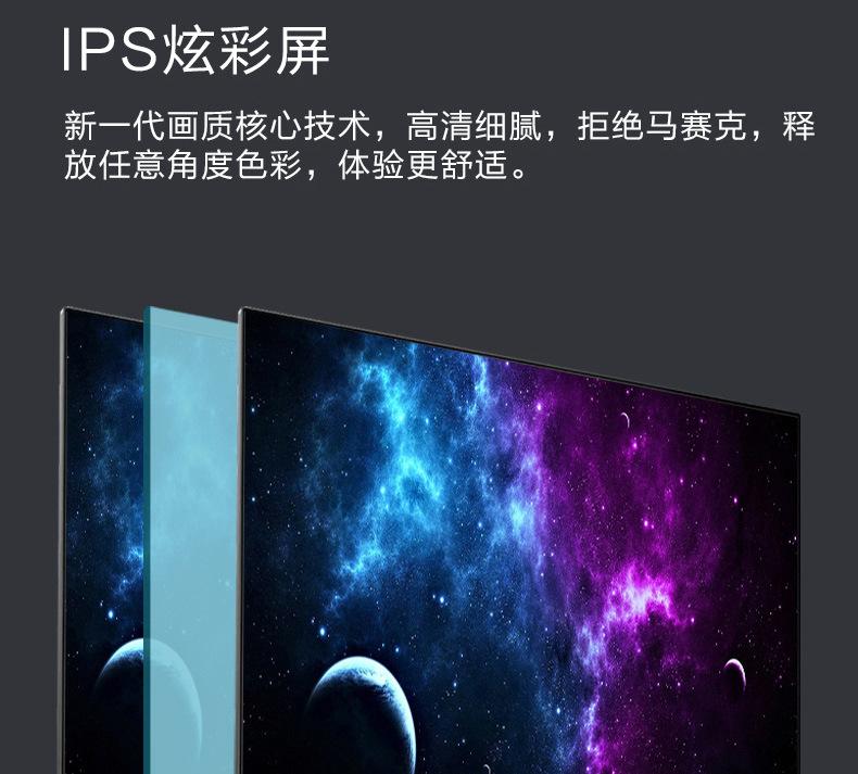 24寸75hz窄边框_06