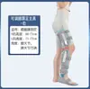 Férula ajustable de fijación de tobillo y pie, dispositivo de soporte para caminar en la articulación de la rodilla, tibia y peroné, hueso del tobillo, férula de fijación de muslo y extremidad inferior