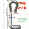 Fijaciones para encofrado de acero Clips de construcción galvanizados Clips para encofrado de caja Gancho de retorno Clip en forma de U No estándar m12