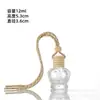 Botella de Aromaterapia para Coche Transparente Mini Botella de Aromaterapia Adornos con Cordón Botella de Aromaterapia con Aceite Esencial Difusor Transfronterizo Botella de Fragancia