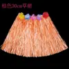 Disfraz de Baile Hula de Halloween de 30 cm de Largo con Guirnalda de Flores Set de Falda Hula Hawaiana para Niños