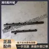 Tubo de saída da junta do cabeçote 13035820 Tubo de distribuição de água da junta do cabeçote Weifang 226B Acessórios para grupo gerador marinho Weichai WP4
