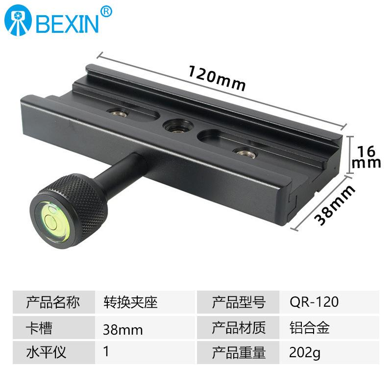 SKU-02-QR-120.jpg