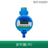 Dispositivo Automático de Rega de Flores Doméstico Jardim Irrigação por Gotejamento Gotejador Irrigação por Aspersão Sistema de Aspersão Rega Programada