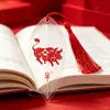 Marcador de Página Natural com Nervuras de Folha de Magnólia e Padrões de Recorte de Papel do Zodíaco Chinês Tradicional, um Item Clássico Cultural e Criativo Chinês