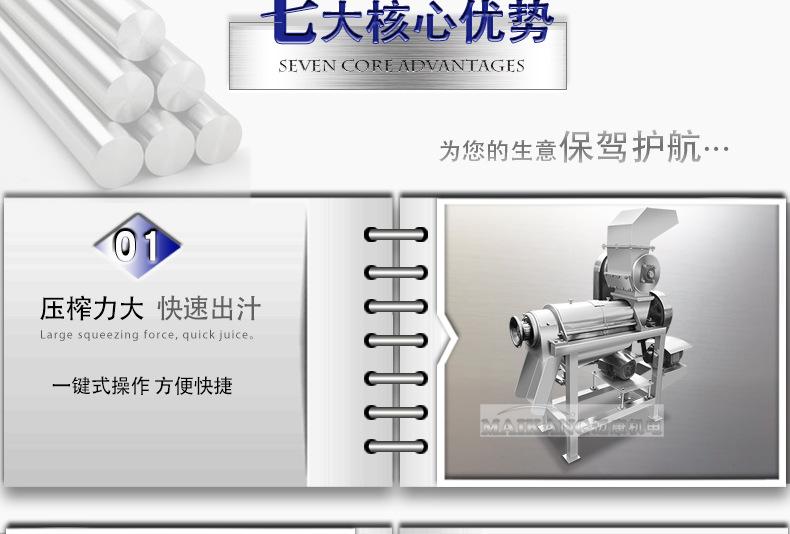 迈康详情_07.jpg