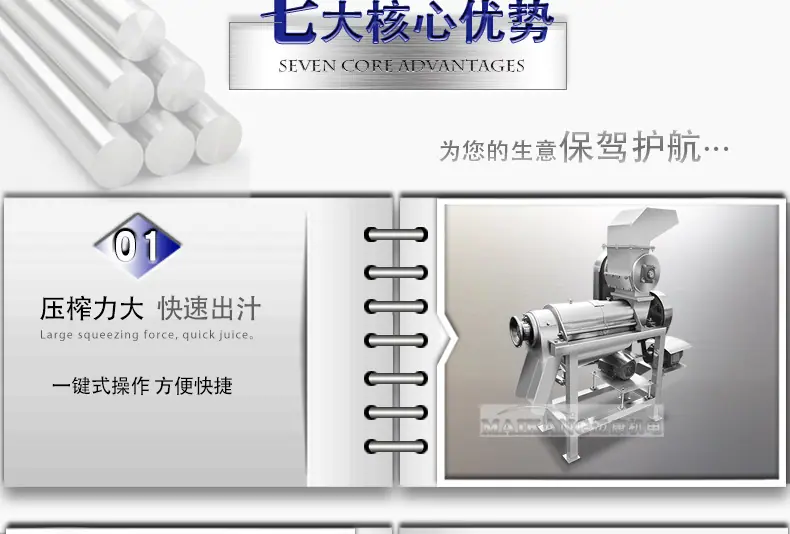 迈康详情_07.jpg