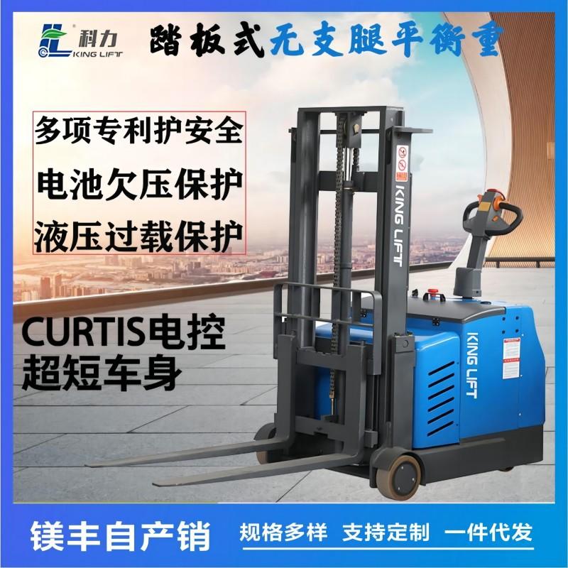 无支腿