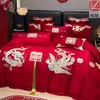Juego de Cuatro Piezas para Boda Ropa de Cama Nueva para Novia Bordado Funda Nórdica Regalo de Boda Rojo Habitación de Boda Cama de Boda Estilo Chino Festivo Yu Rui