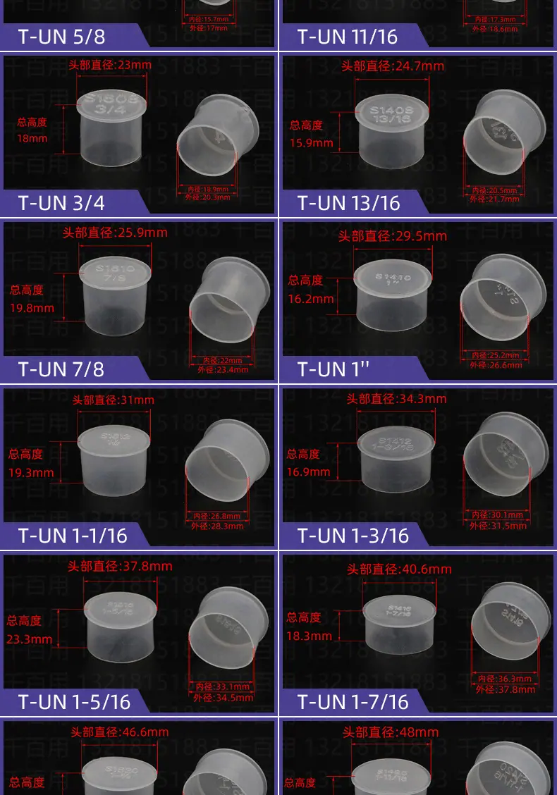 15-塑料套H_07