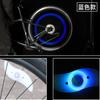 Luzes de Raios para Bicicleta Quanxin, Luzes de Fio de Aço Folha de Salgueiro para Mountain Bike, Luzes de Silicone Roda de Fogo Colorida, Acessórios de Equipamento para Ciclismo